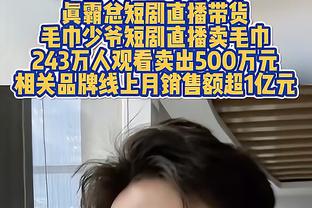 杰伦-威廉姆斯：我在去年夏天防过亚历山大 知道防守人在经历什么