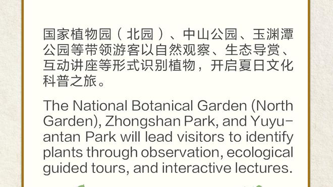 雷竞技最新地址截图0