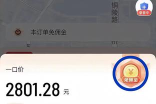 法媒：皇马仍在关注坎波斯，他有可能与姆巴佩一同加盟