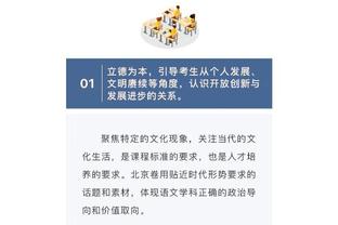 今天是真难受！约基奇开季连续12场20+10板纪录遭到终结