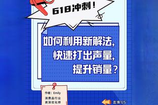 手感出色但难阻失利！多特10中6&三分8中5拿下19分