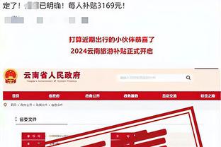 188体育比分平台1截图0