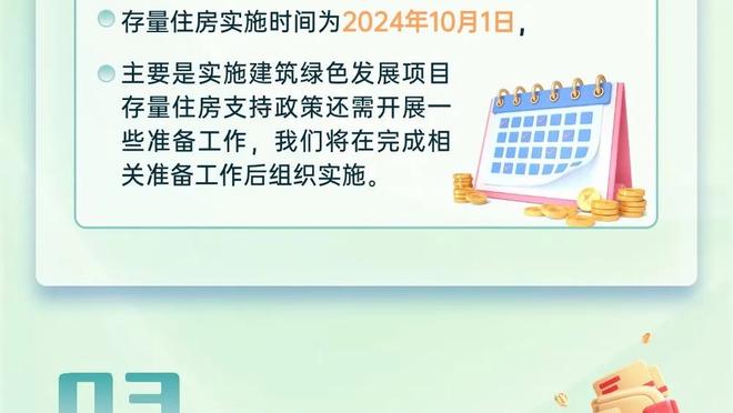 瓜迪奥拉足总杯战绩：32胜1平仅5负，夺得2座冠军