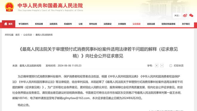 开云app官网登录入口手机版截图0